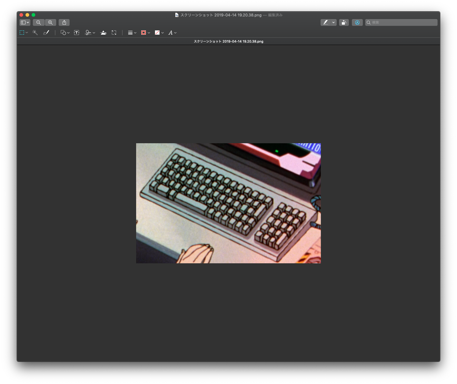 Macのプレビューアプリで画像をトリミングする時は K さおとめらいふ