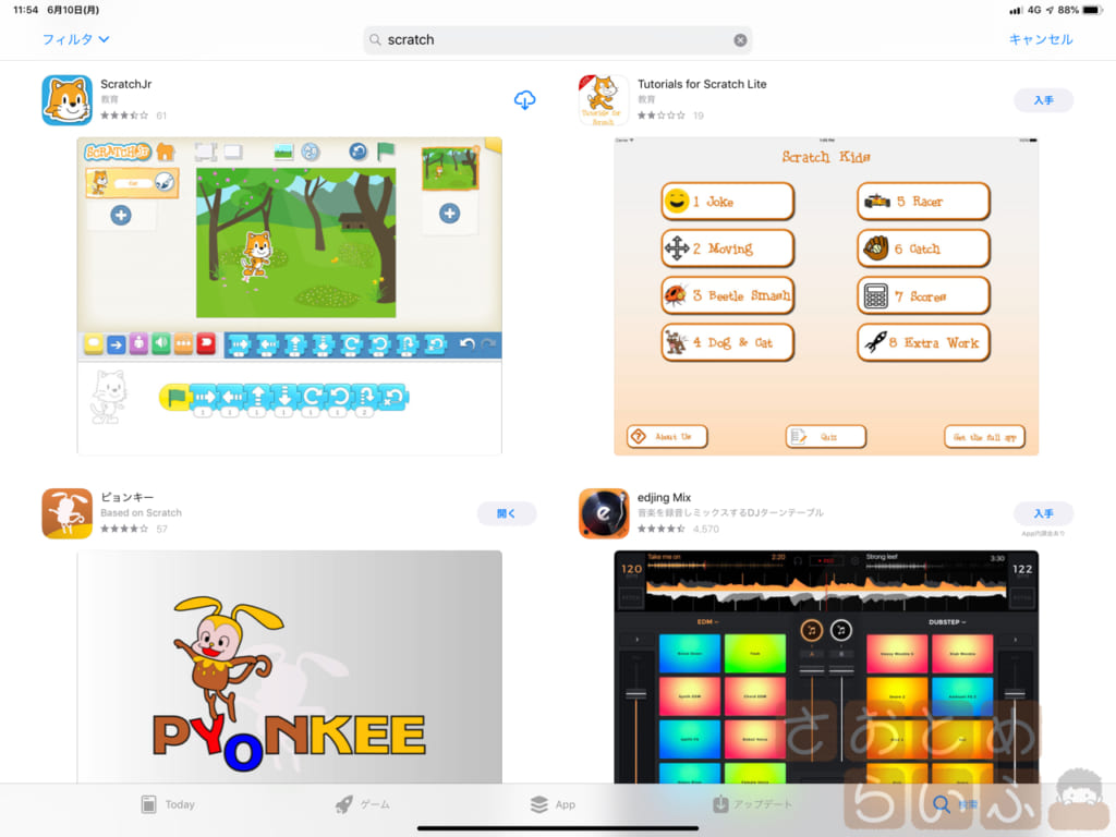 iPadでScratchプログラミングを実現する2つの非公式アプリ さおとめらいふ