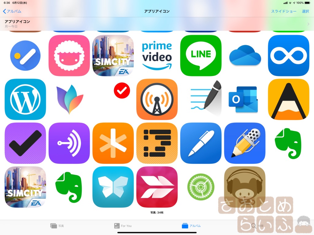 Appstoreからアプリアイコンの画像を取得するショートカット さおとめらいふ