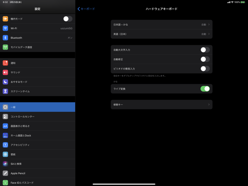 Ipados 13 4のテキスト入力で使えるショートカットキーまとめ さおとめらいふ