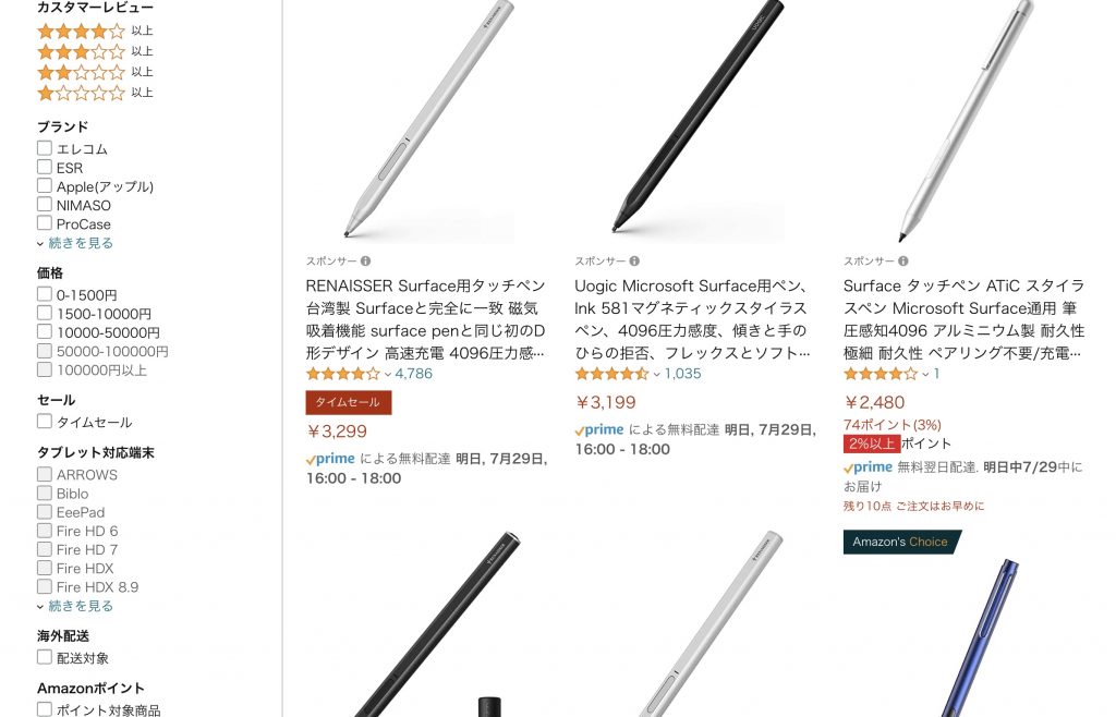 Amazonで「Surface 互換」で検索した結果