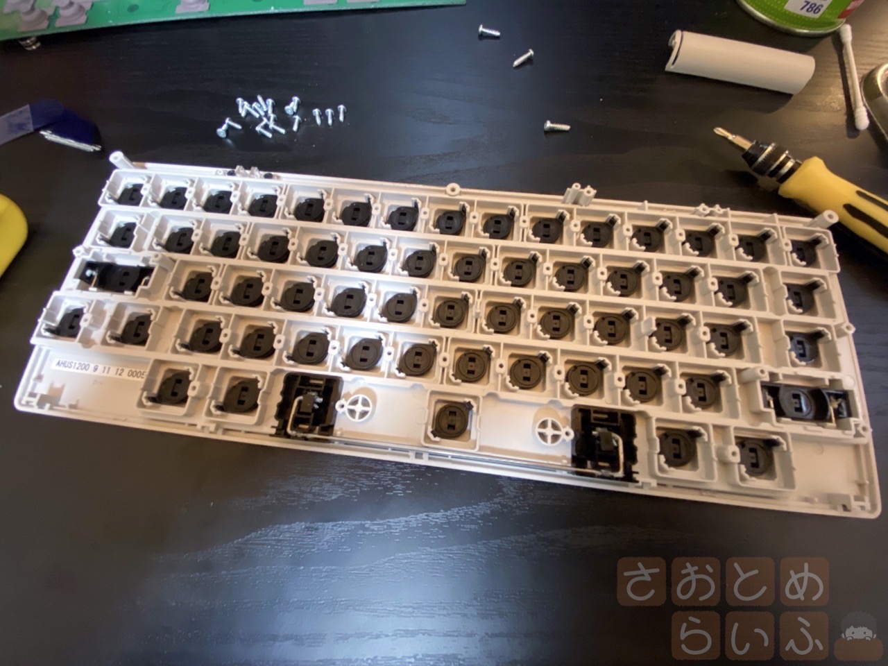 本体の上側の裏面